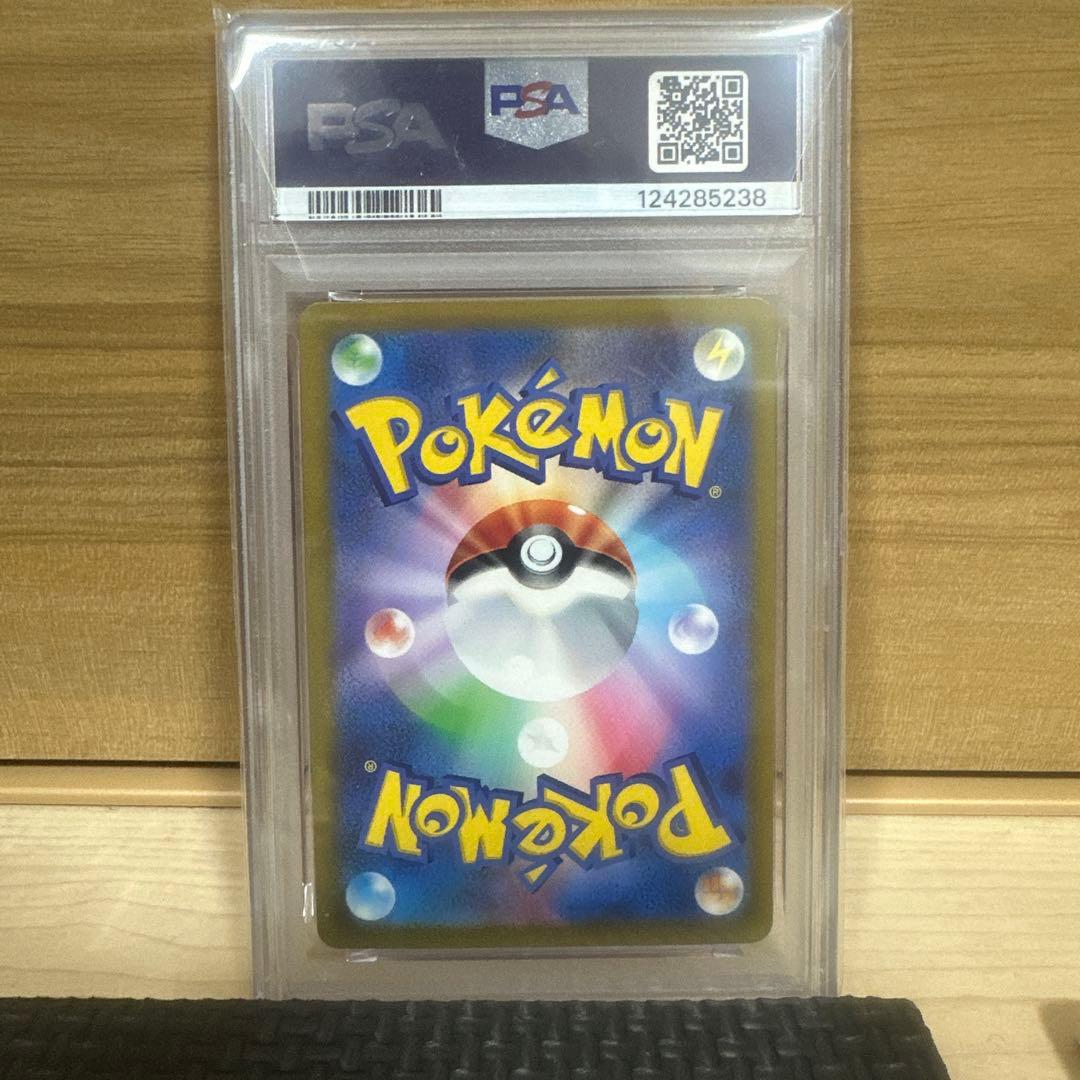 リザードンex PSA10⭐︎