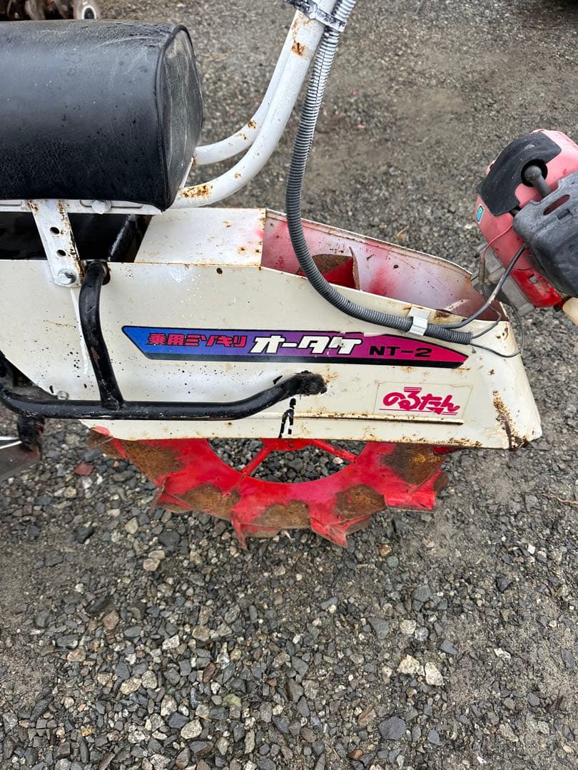 乗用ミゾキリ オータケNT-2 乗用溝切機 溝切り機 ミゾキリ みぞきり 排水
