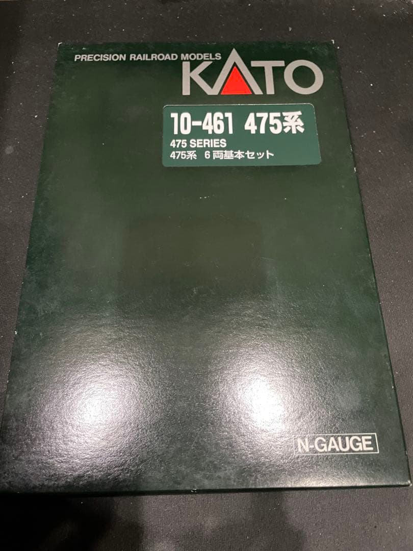 475系　KATO。