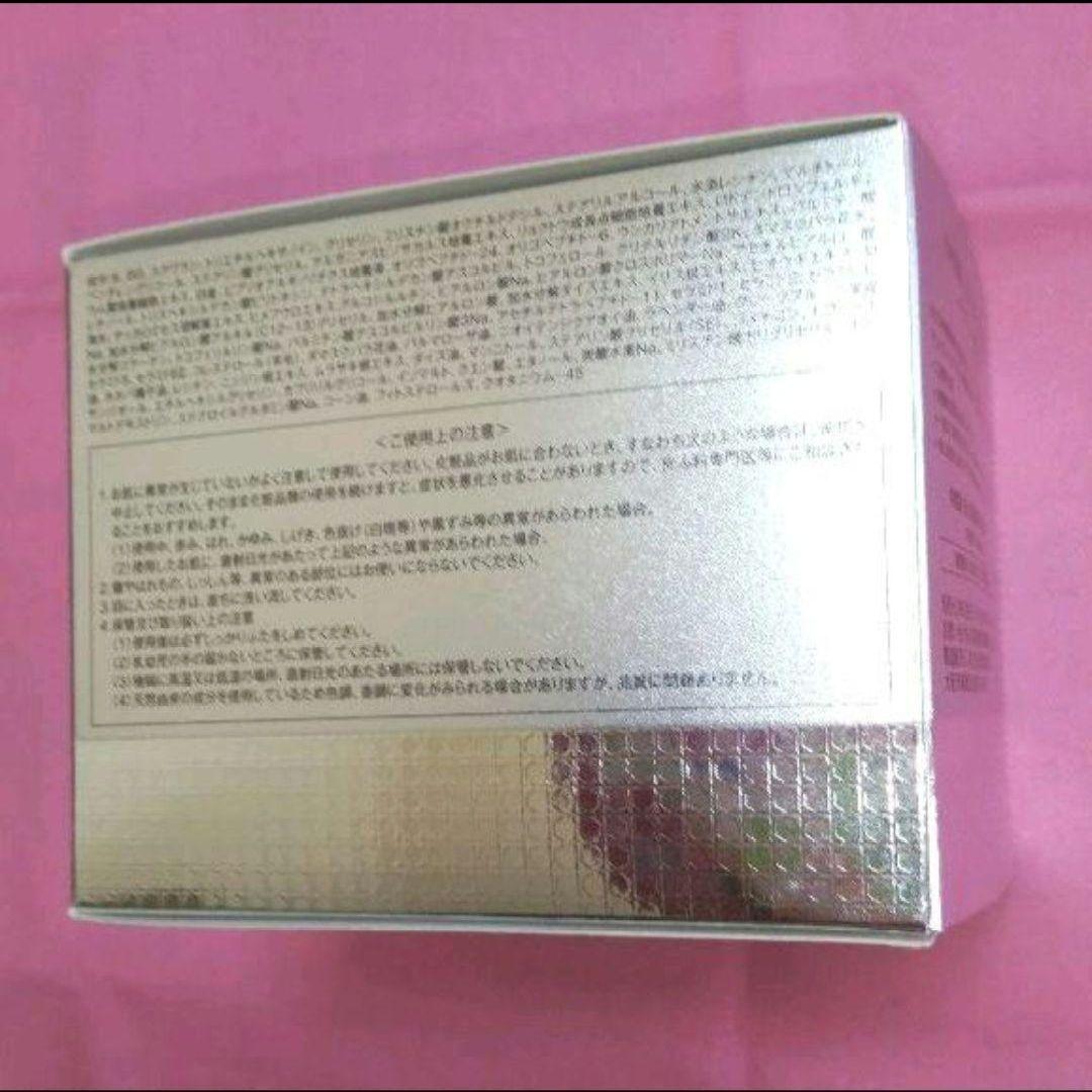 【未使用品】たかの友梨 エステファクト☆ディープモイスト V1☆*°クリーム