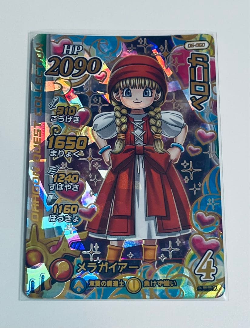 ドラゴンクエスト ダイの大冒険 クロスブレイド ベロニカ - メルカリ