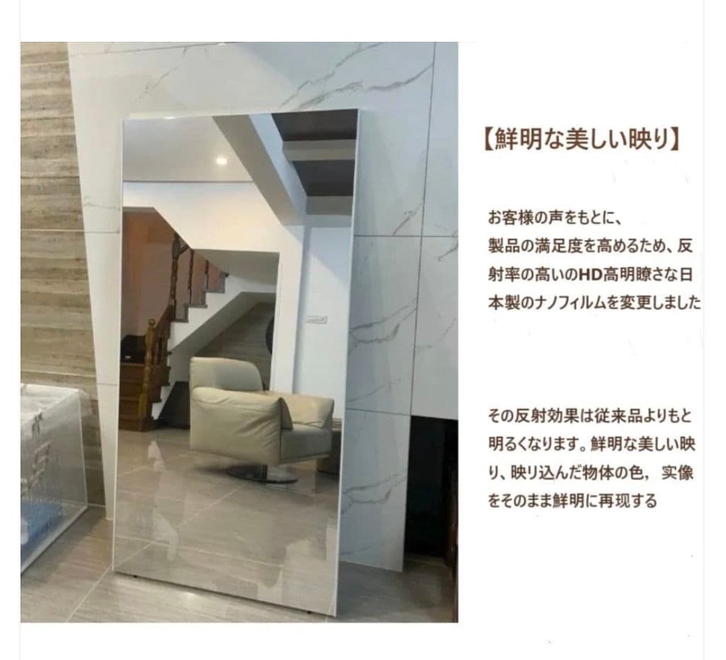割れない全身ミラー 60×160cm ナチュラルウッド 壁掛け＆立て掛け対応