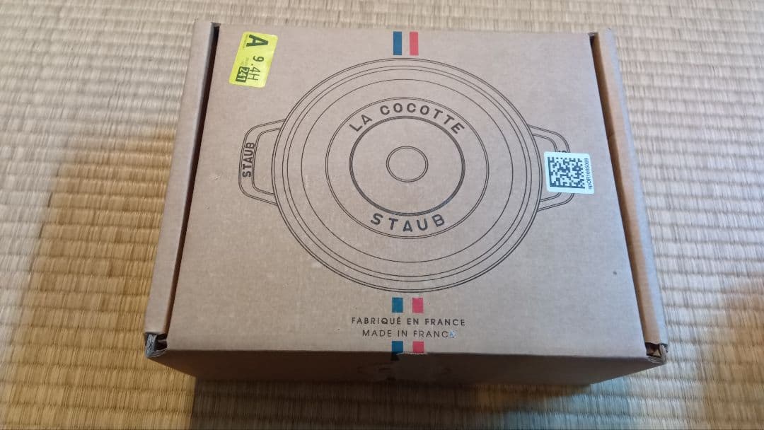 STAUB ピコココットラウンドブラック　20cm 2.2L シリアルナンバー付