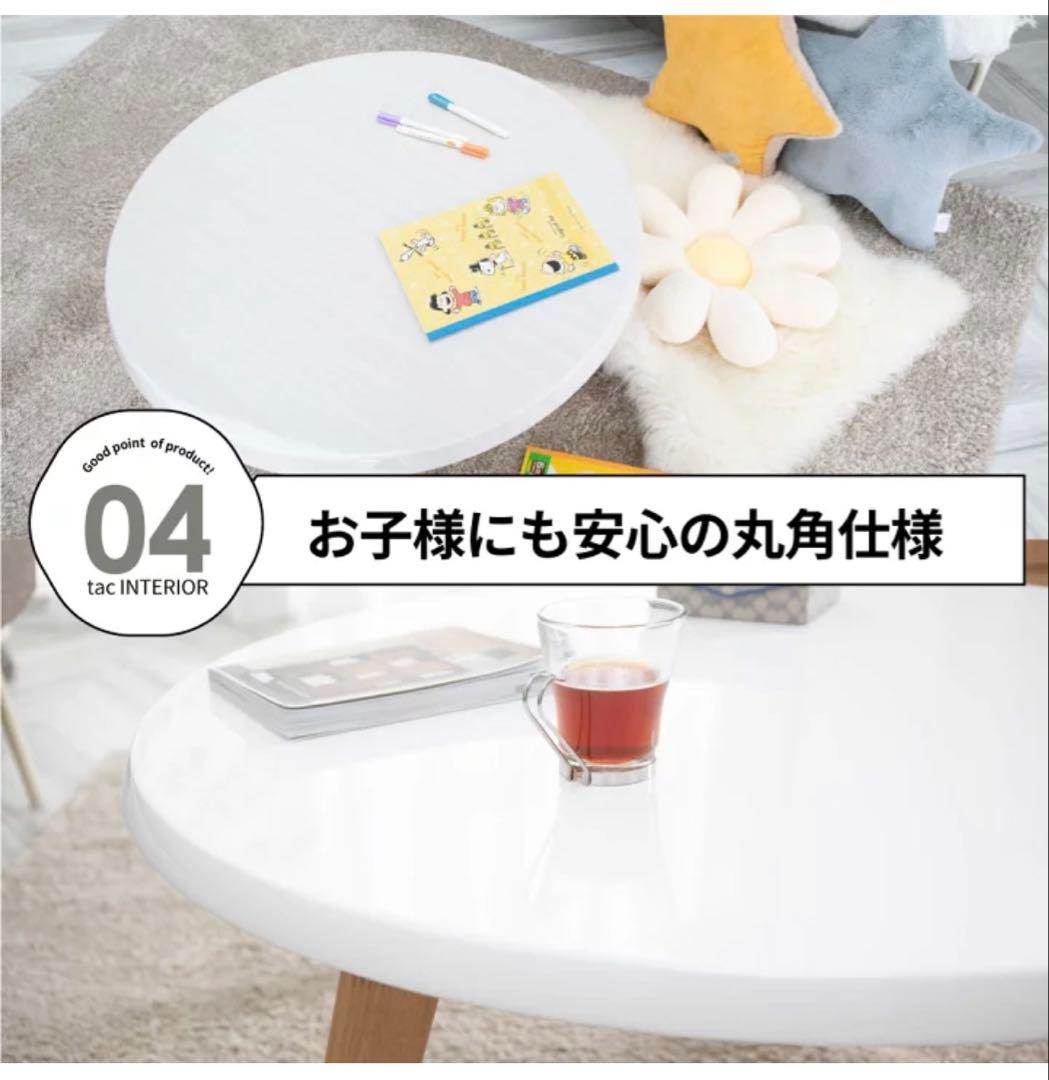 円形センターテーブル 90cm 白木目調