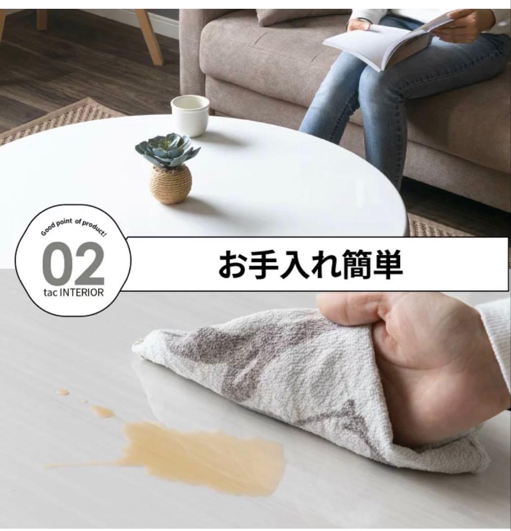 円形センターテーブル 90cm 白木目調