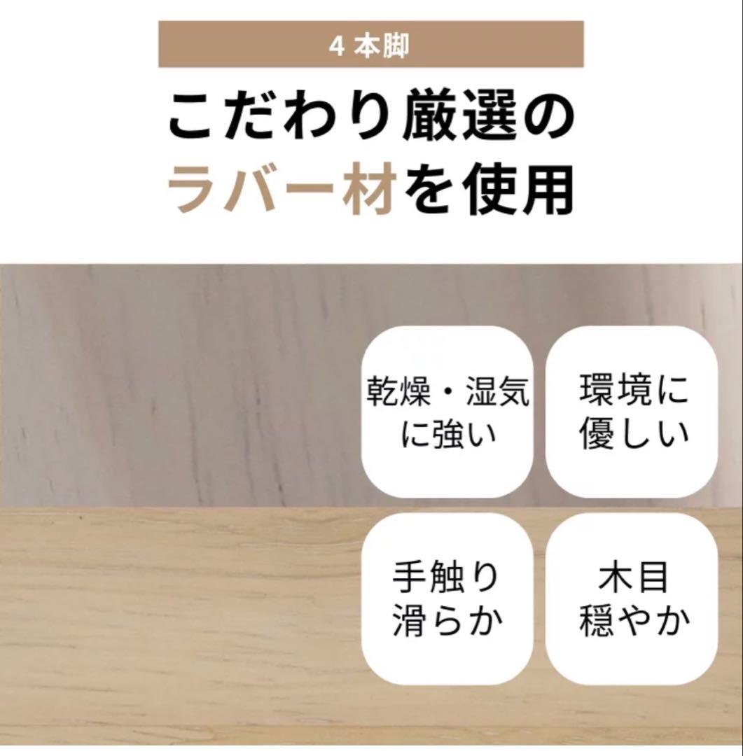 円形センターテーブル 90cm 白木目調