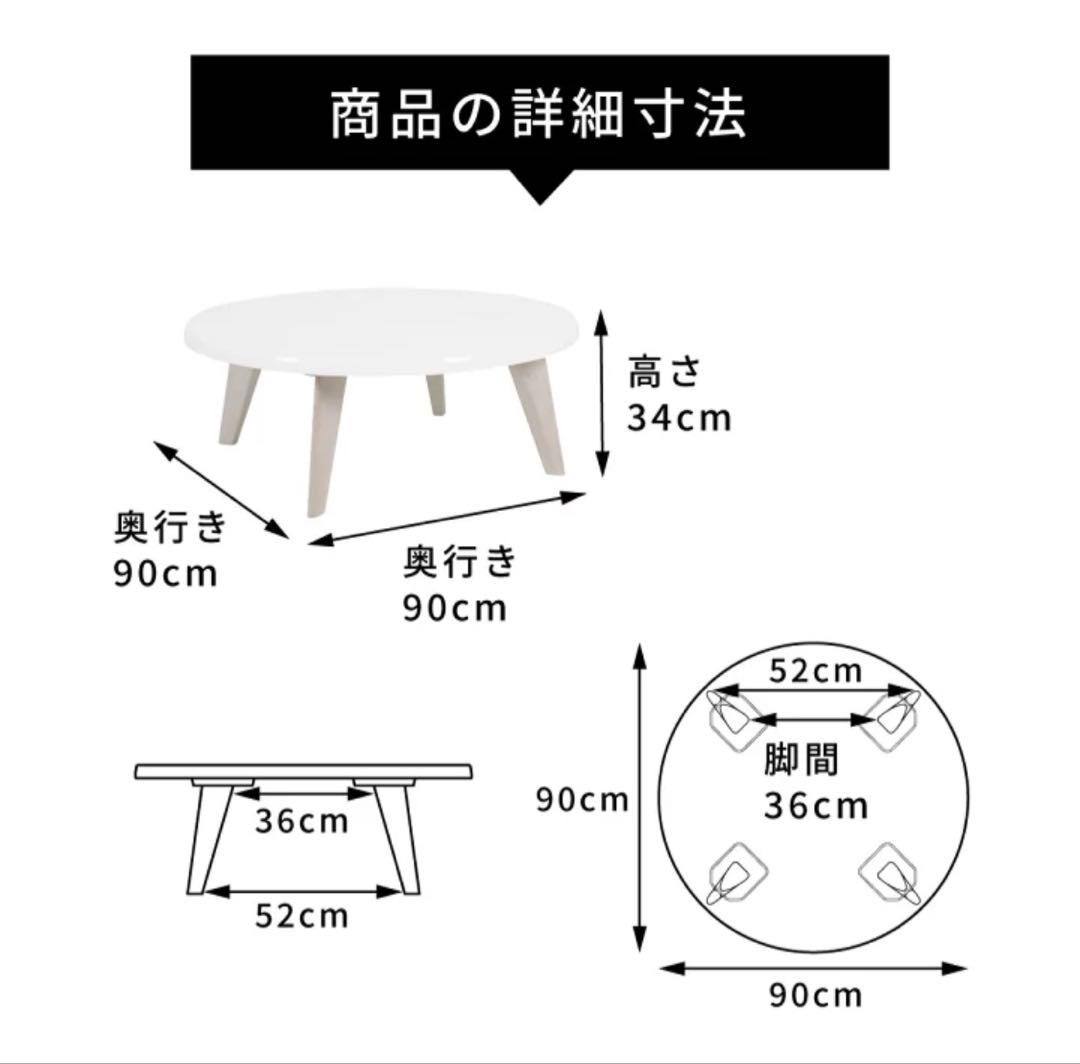 円形センターテーブル 90cm 白木目調