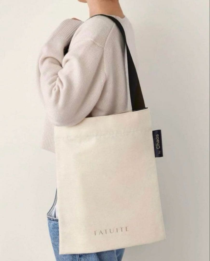 【新品未開封】FATUITE ファチュイテ 4点セット➕おまけ