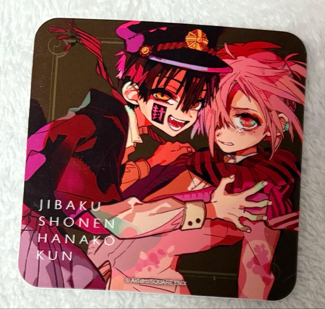 地縛少年花子くん 柚木司 つかさ 三葉 惣助 ミツバ ゴーストカフェ