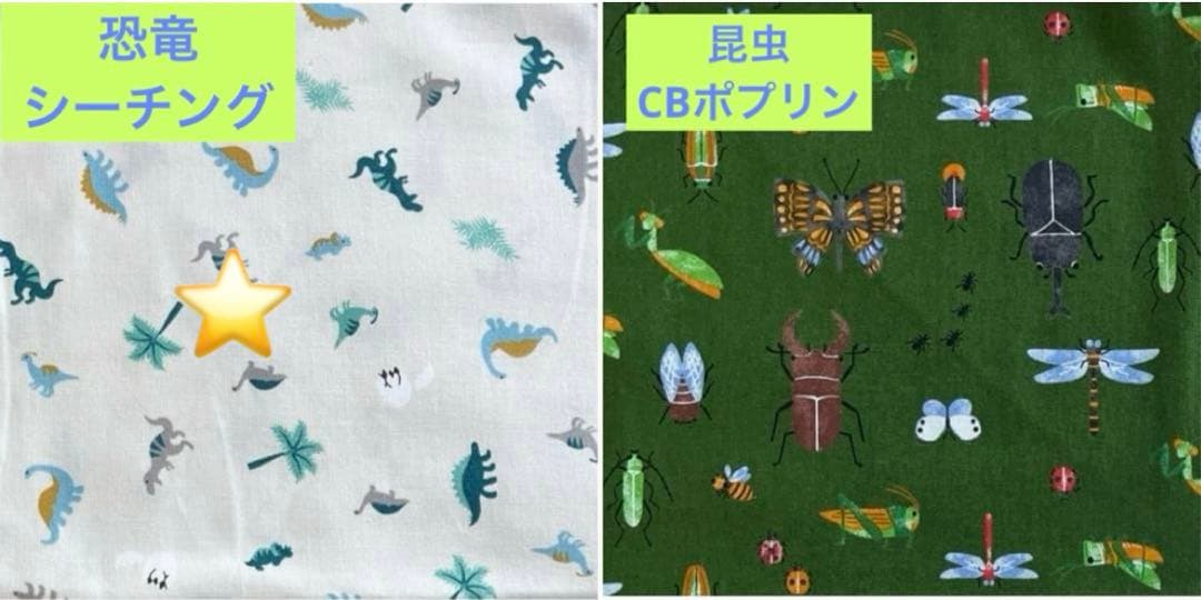 ゆきみな☆様オーダー020704