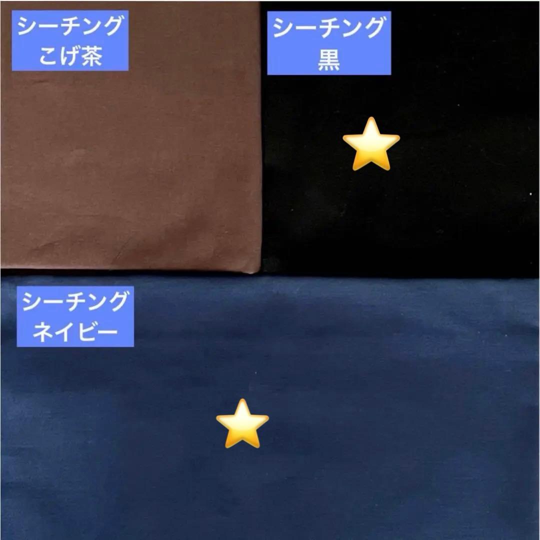 ゆきみな☆様オーダー020704