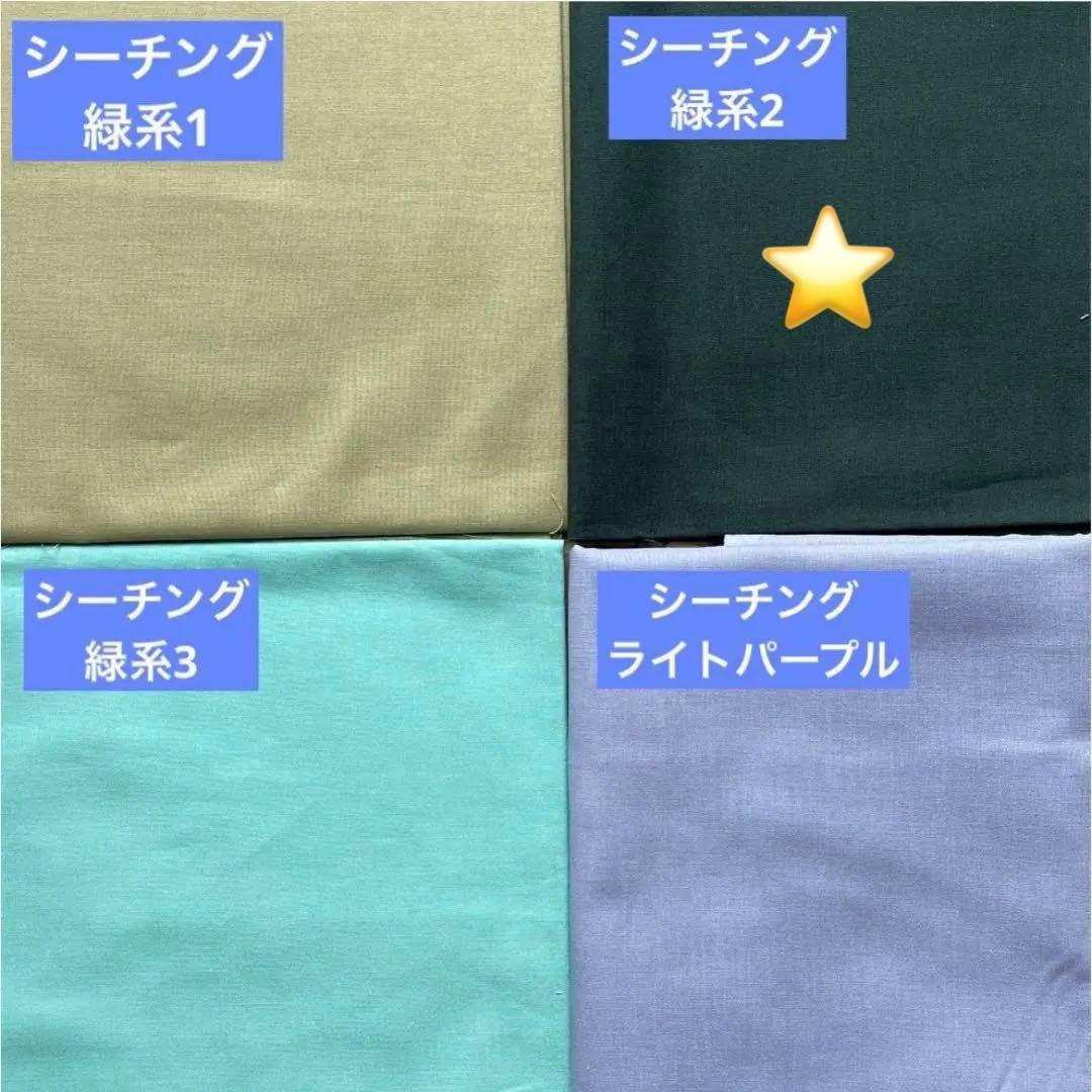 ゆきみな☆様オーダー020704