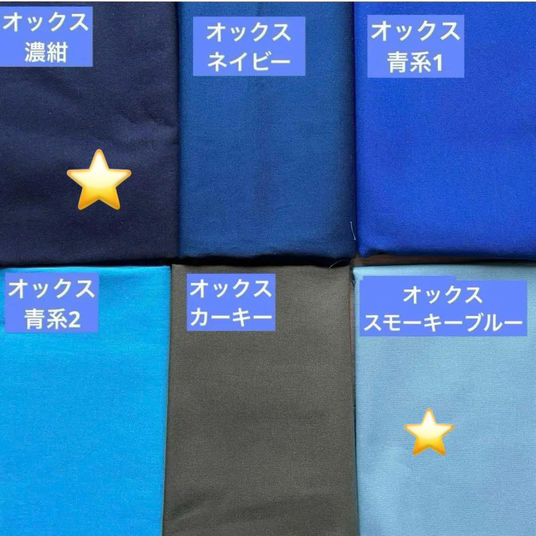 ゆきみな☆様オーダー020704