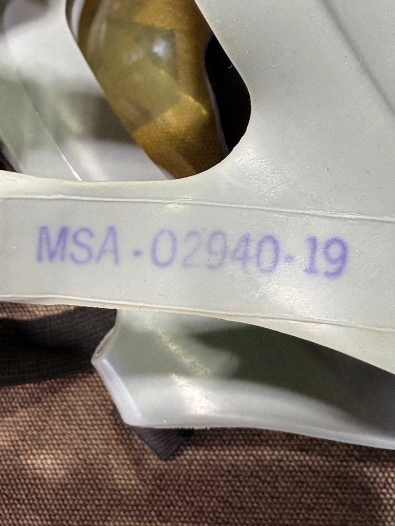 MCU-2 MSA ガスマスク