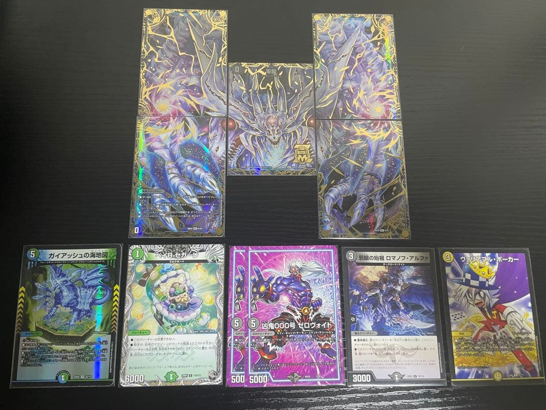 大幅値下げ中！ デュエマ引退品 1万円以上アド確定 2481枚 スリーブ