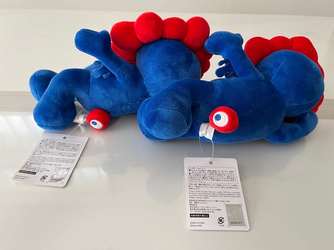 ミャクミャクくじ タグ付き 2等&3等&3等 3匹セット - メルカリ