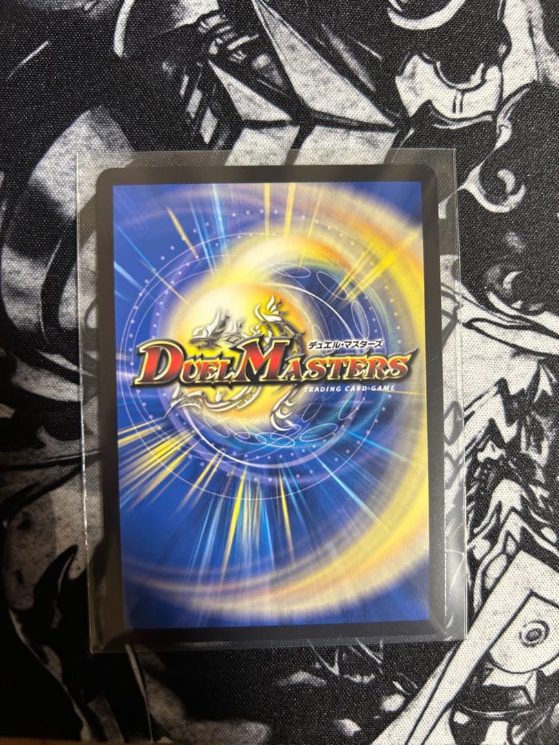 ブルー・インパルス/「真実を見極めよ、ジョニー！」 金トレジャー