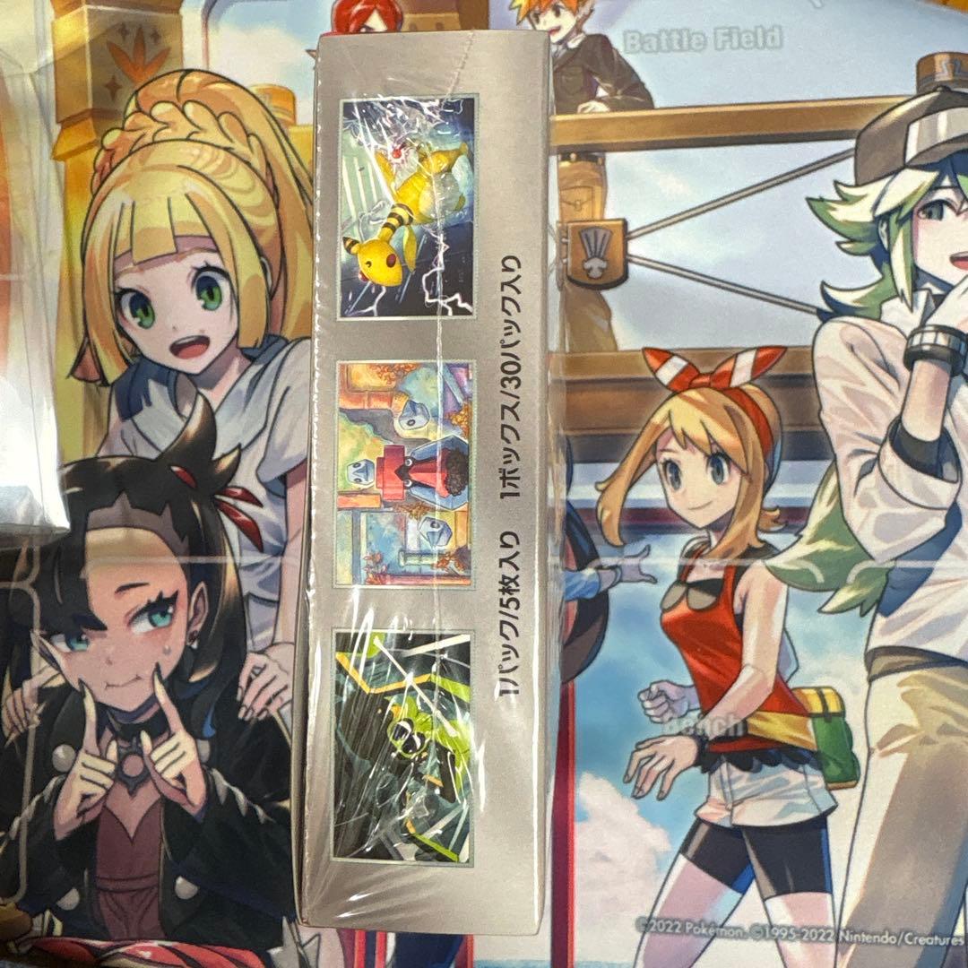 ポケモンカードゲーム ロケット団の栄光　1BOXシュリンク付き