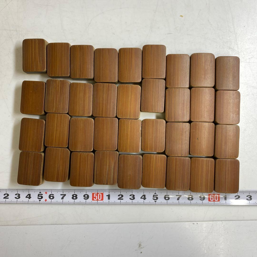 中国古玩 玉壷清玩 唐木入・骨製 麻雀牌 東キ8-0124☆2F トヒトオ