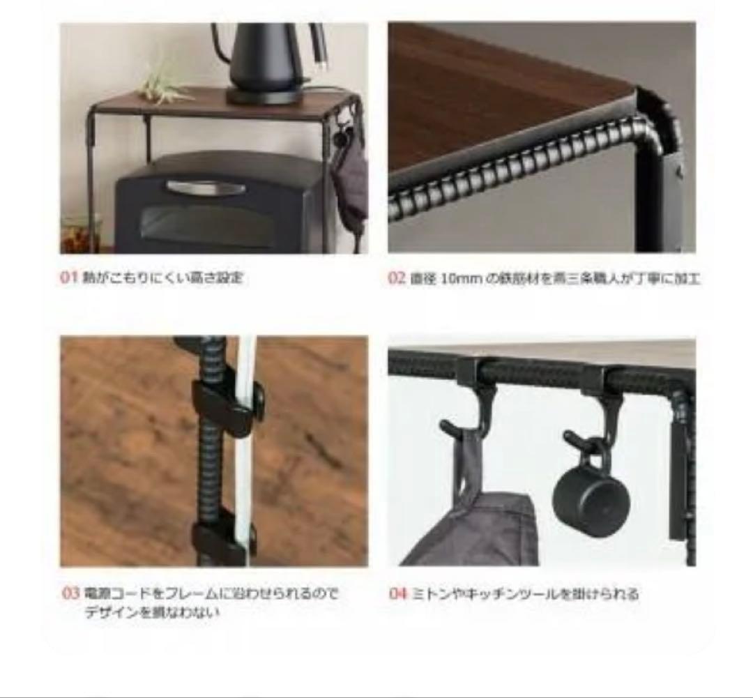 BOW トースターラック 8200