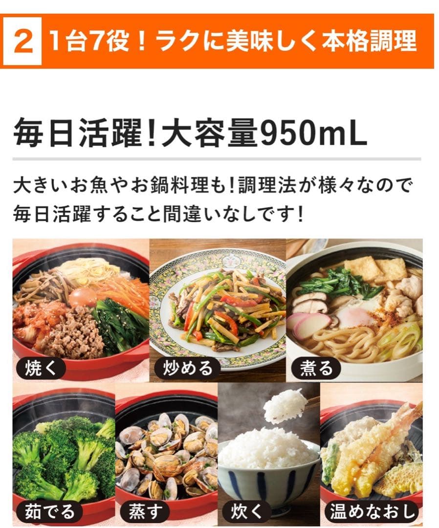 【新品未使用(未開封)】レンジメート プレミアム　ジャパネット