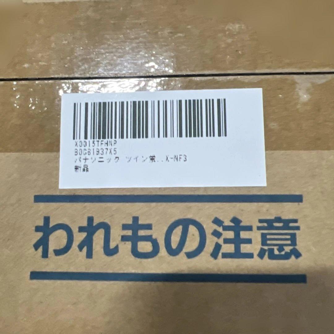 パナソニック ツイン１蛍光灯＜パルック＞FPL36EXNF3 10本