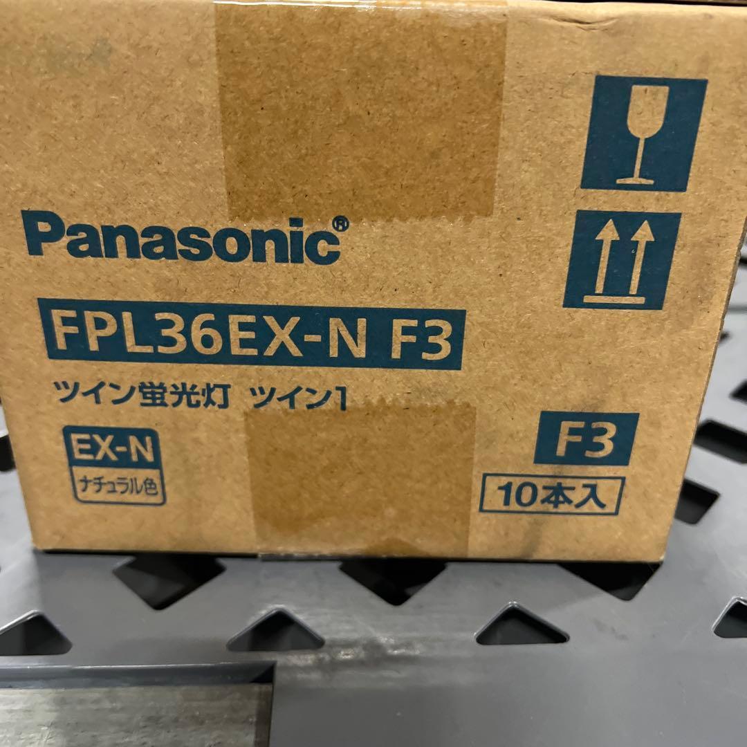 パナソニック ツイン１蛍光灯＜パルック＞FPL36EXNF3 10本