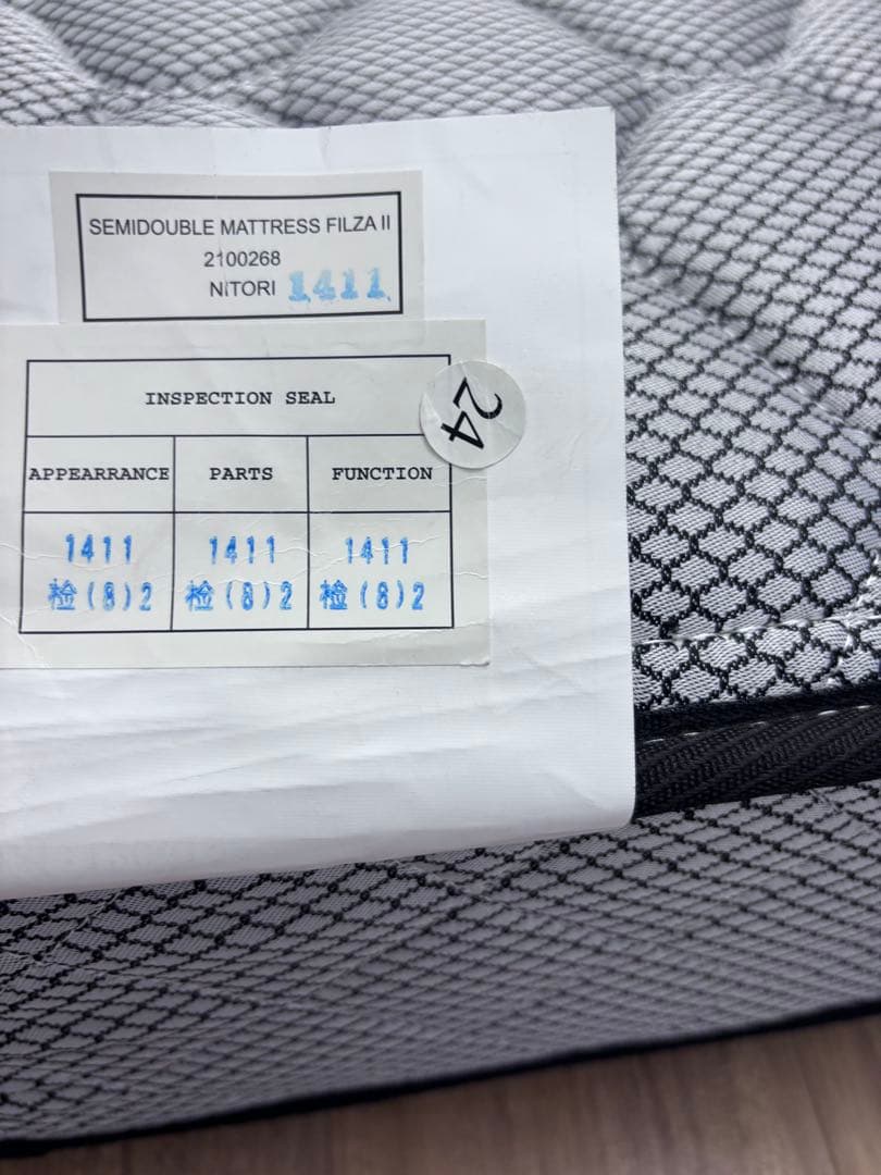 FILZA II セミダブルマットレス