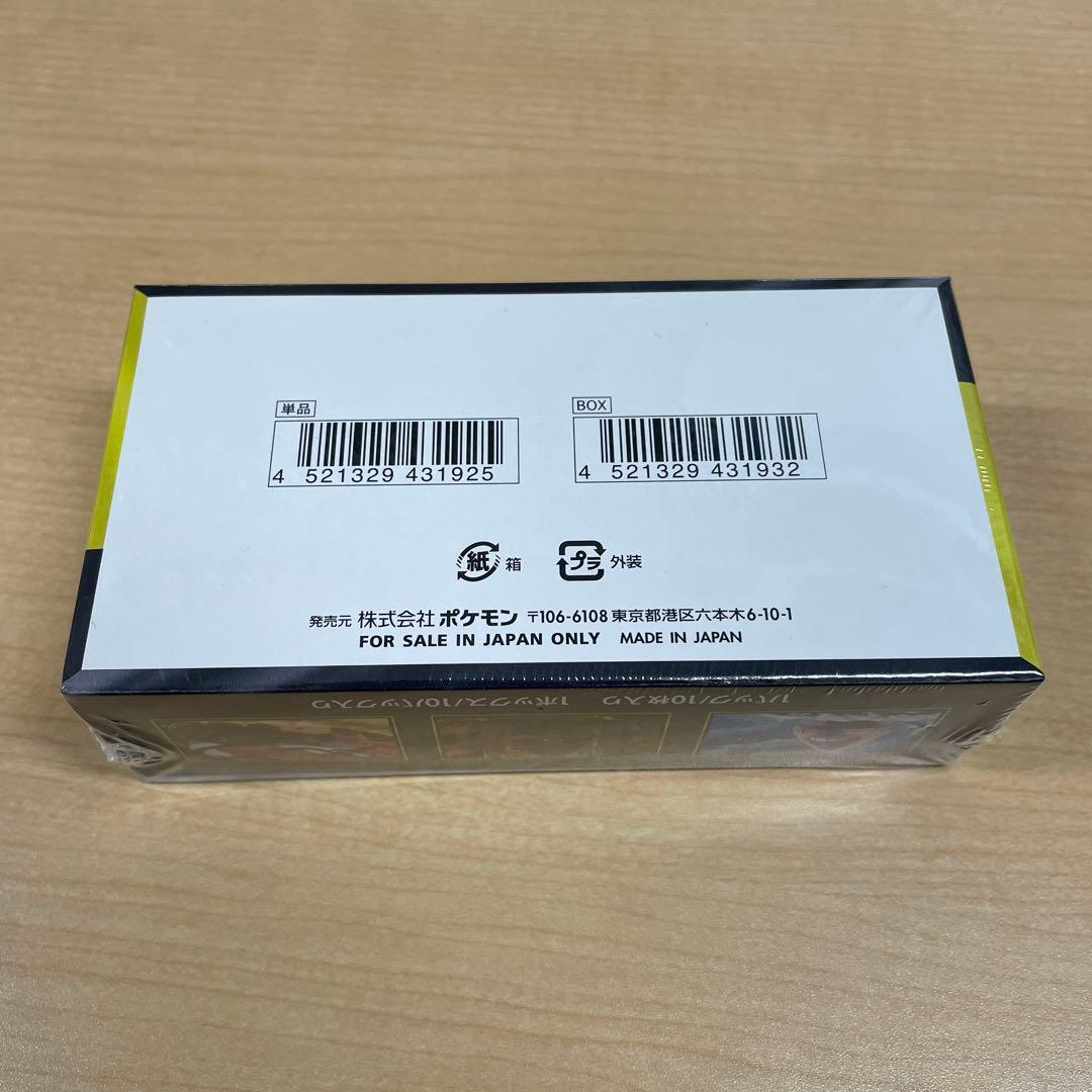 ポケモンカードゲーム MEGA ドリームex 1ボックス