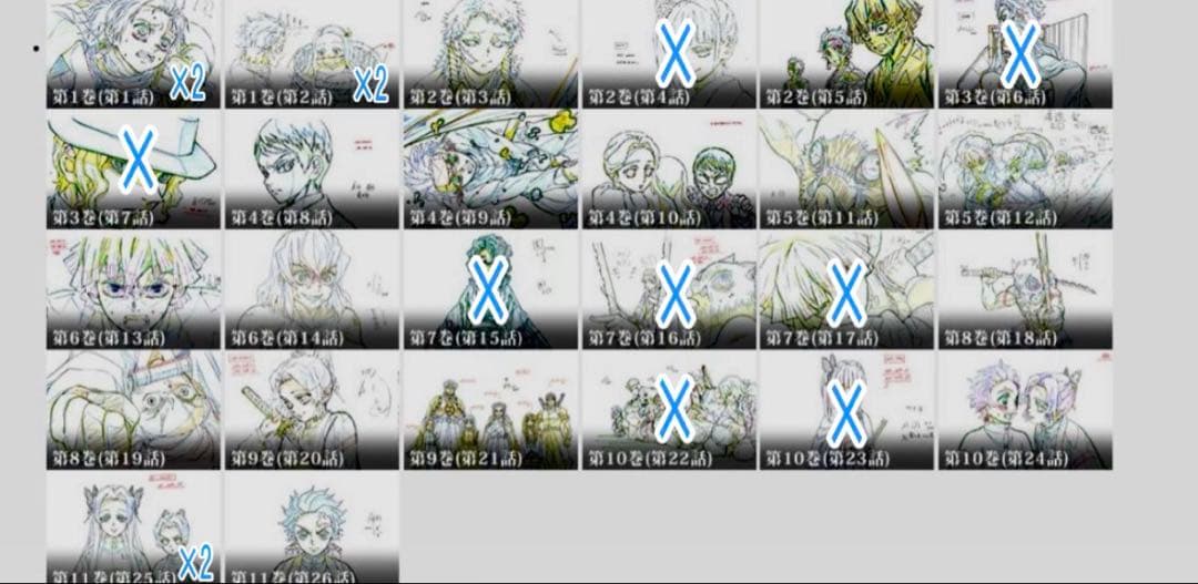 鬼滅の刃 ufotable DVD 特典 複製原画 立志編 無限列車編 35枚 - メルカリ