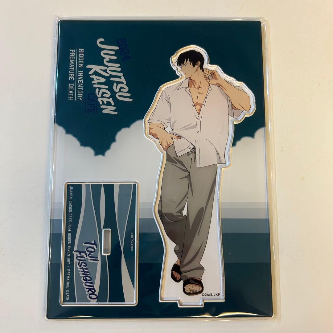 呪術廻戦カフェ 伏黒甚爾 アクリルスタンド - メルカリ