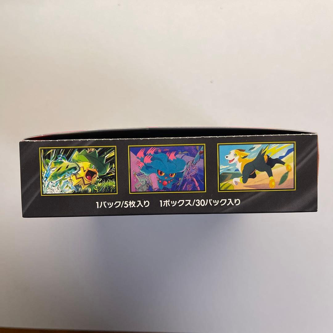 ポケカ　インフェルノX 1BOX シュリンク無し　ぺりぺり有り　箱のまま発送