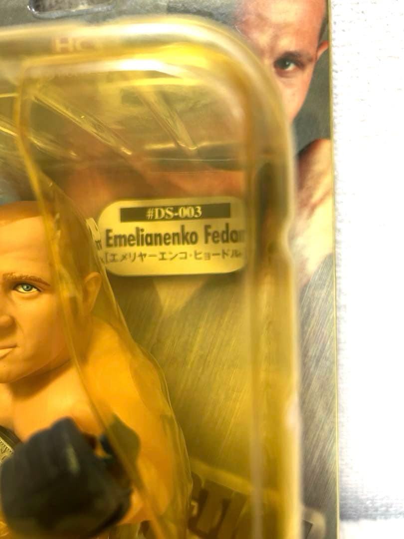 エメリヤーエンコヒョードルのフィギュア　HAO COLLECTION