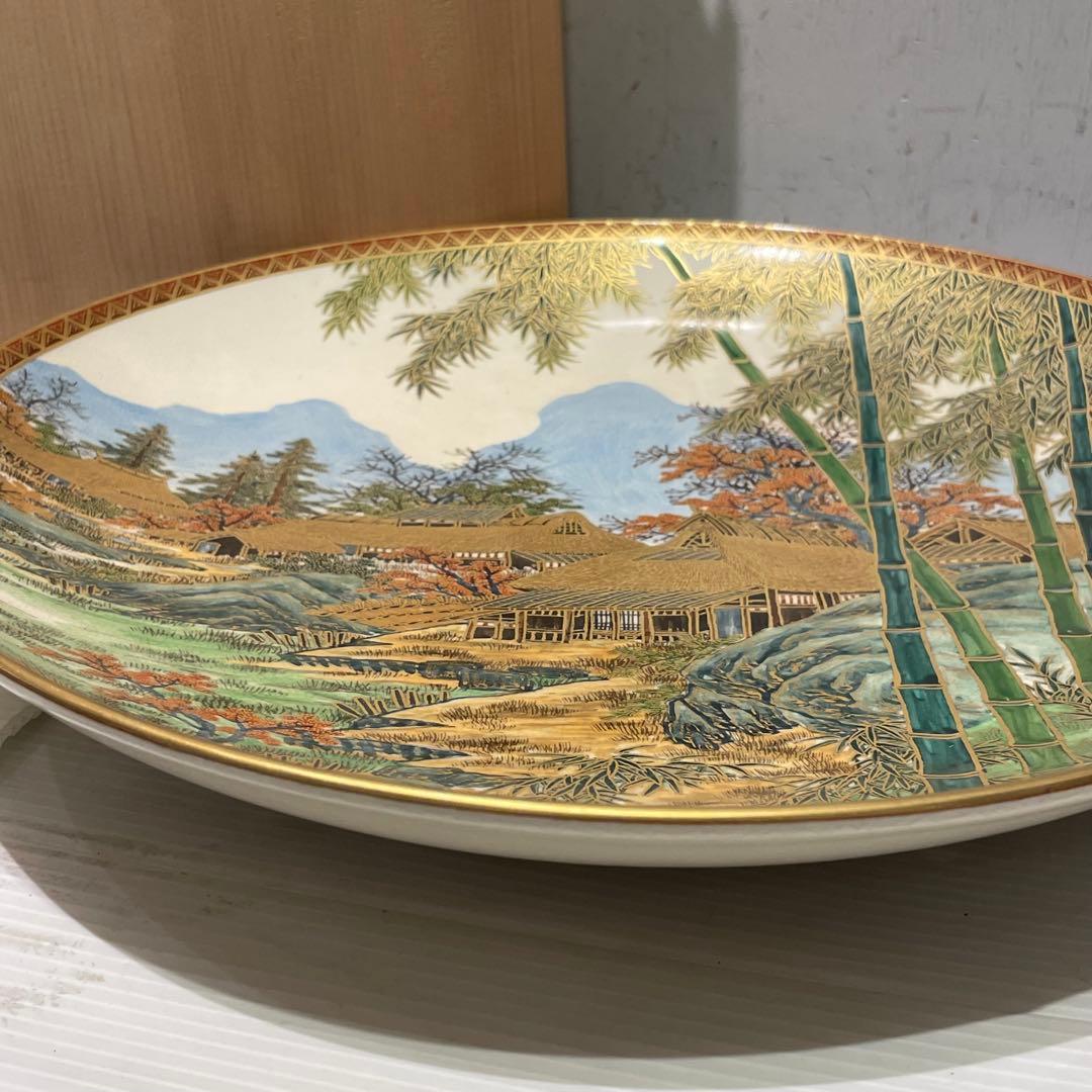 未使用品　京焼　清水焼　金彩升林図　皿　飾り皿　平安　与山作　骨董品　希少