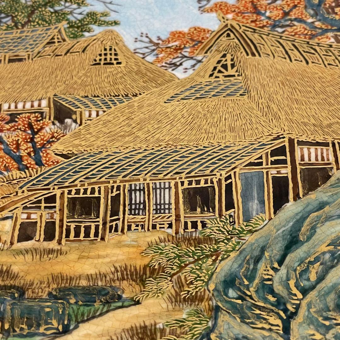 未使用品　京焼　清水焼　金彩升林図　皿　飾り皿　平安　与山作　骨董品　希少