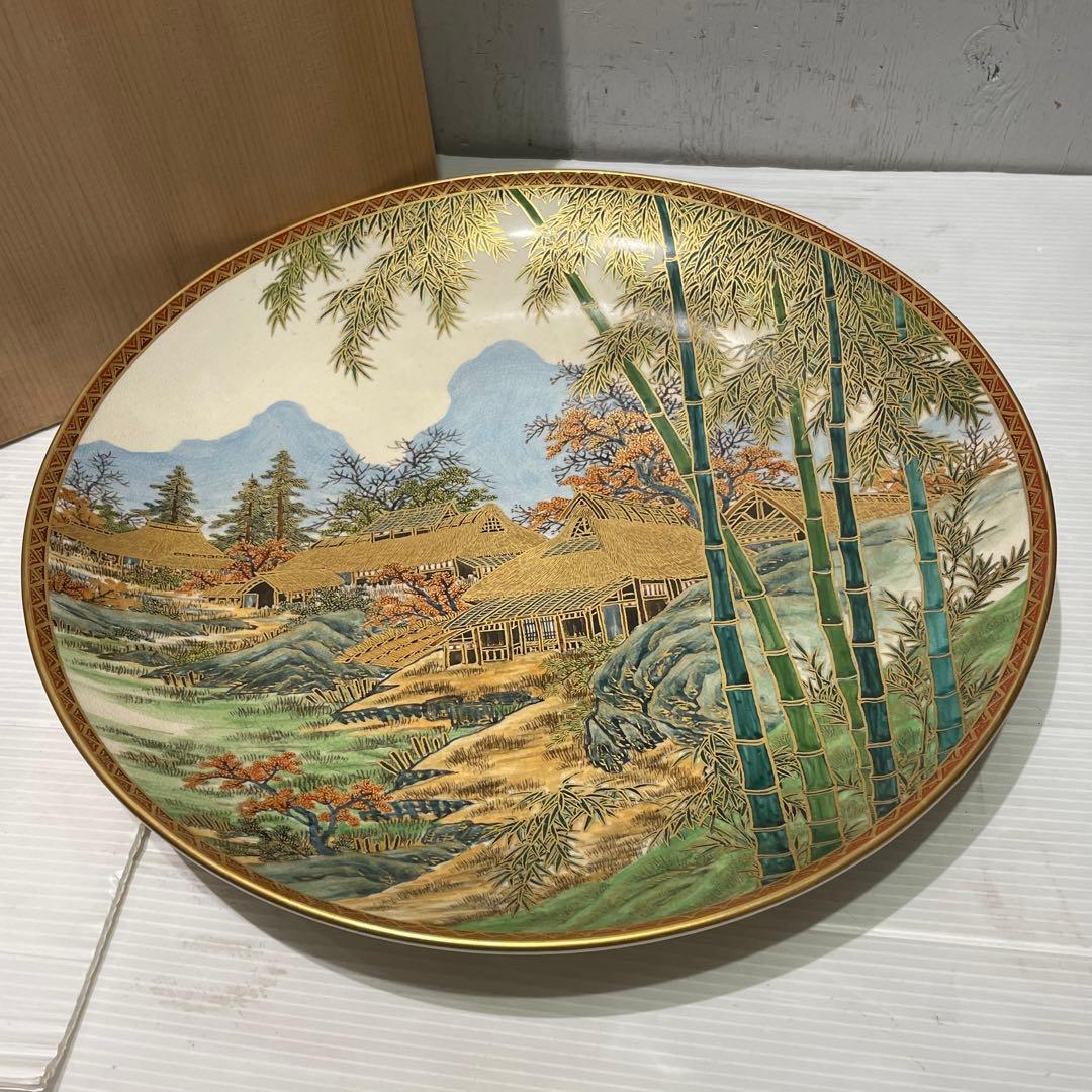 未使用品　京焼　清水焼　金彩升林図　皿　飾り皿　平安　与山作　骨董品　希少