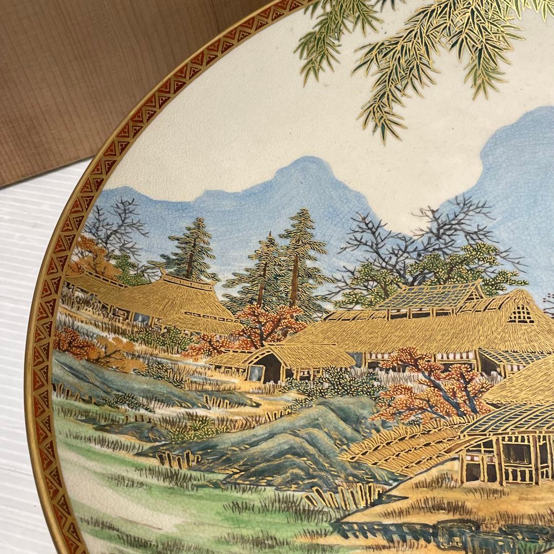 未使用品　京焼　清水焼　金彩升林図　皿　飾り皿　平安　与山作　骨董品　希少