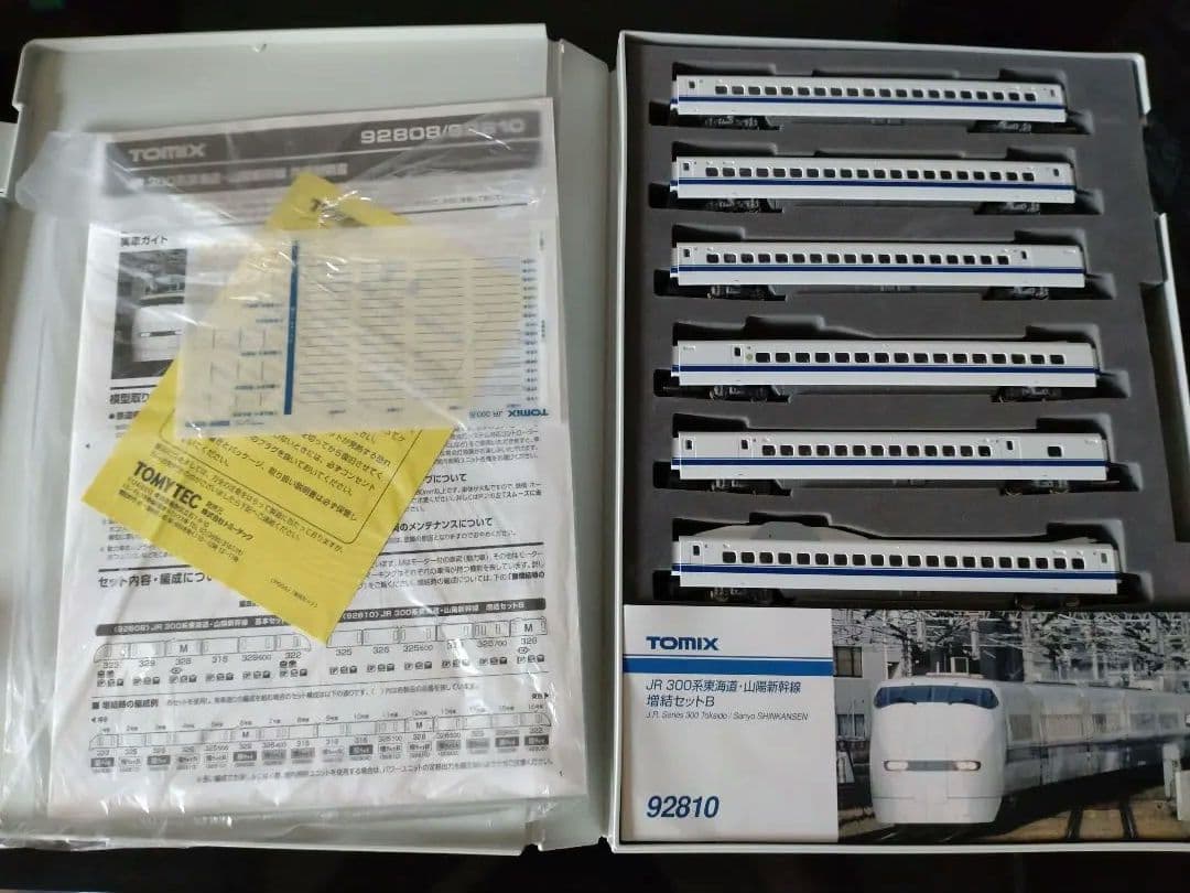 TOMIX 92810300系増結Bセット