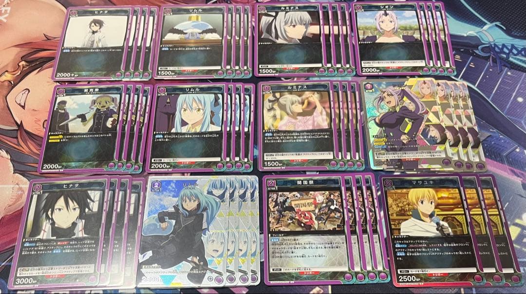 ユニオンアリーナ　転スラ　リムル　シオン　ヒナタ　ルミナス　デッキ　パラレル付き