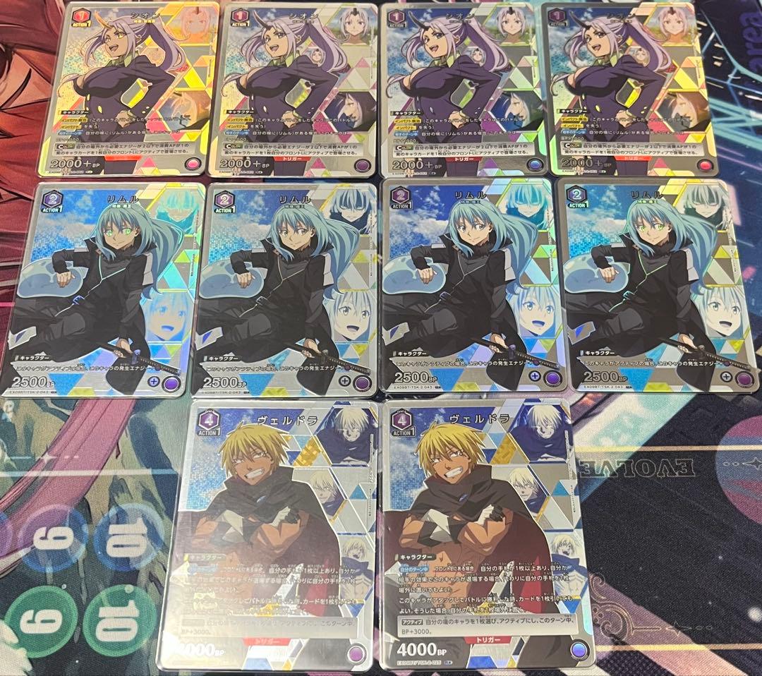 ユニオンアリーナ　転スラ　リムル　シオン　ヒナタ　ルミナス　デッキ　パラレル付き