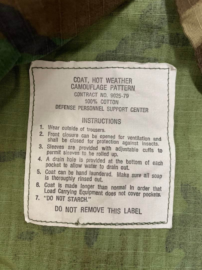 米軍実物　BDU 70s ジャングルファティーグ　ブラウンリーフ　リップストップ