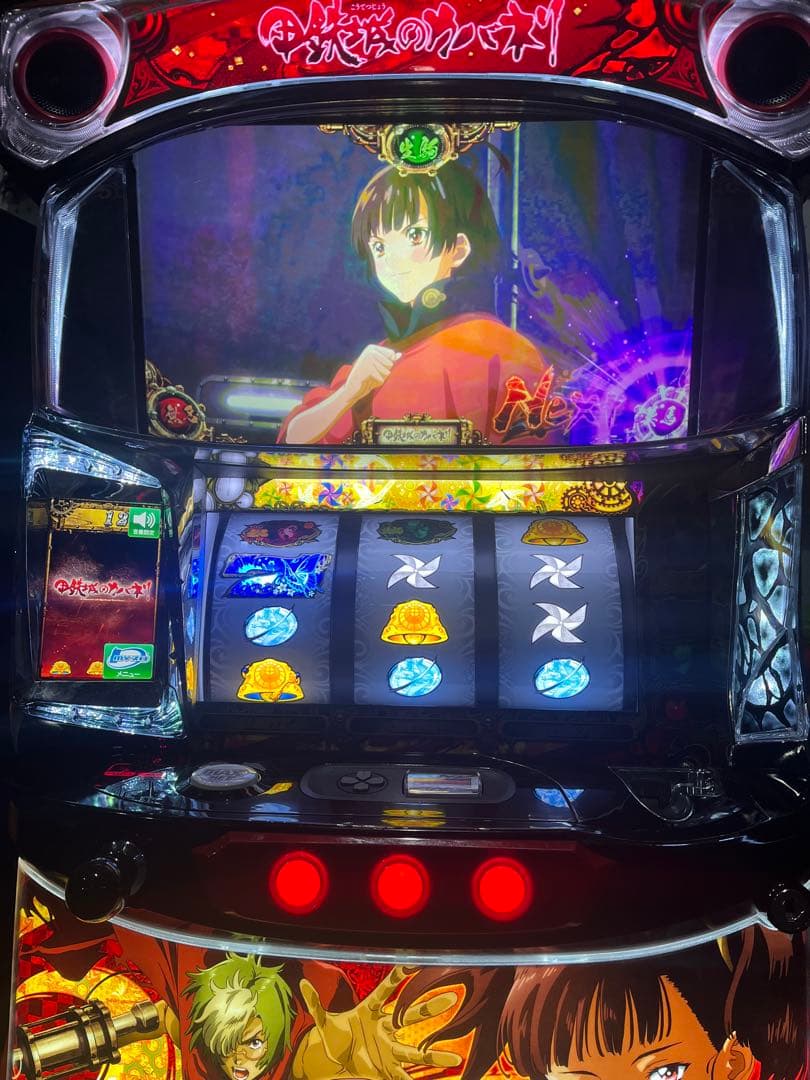 パチスロ実機 カバネリ 実機 - メルカリ