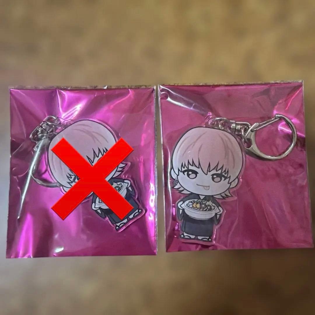 超特急11号車 シューヤ ご当地キーホルダー - メルカリ