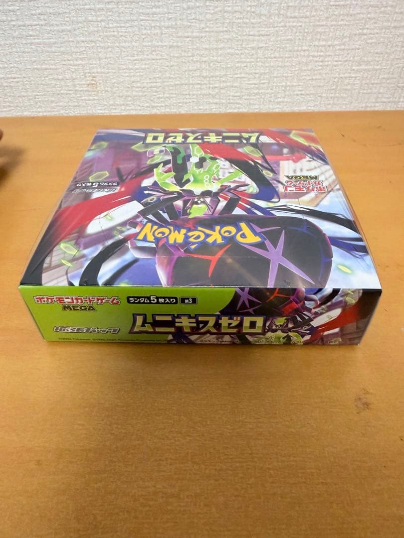 ポケモンカード MEGA拡張パック ムニキスゼロ 1BOX シュリンク付き