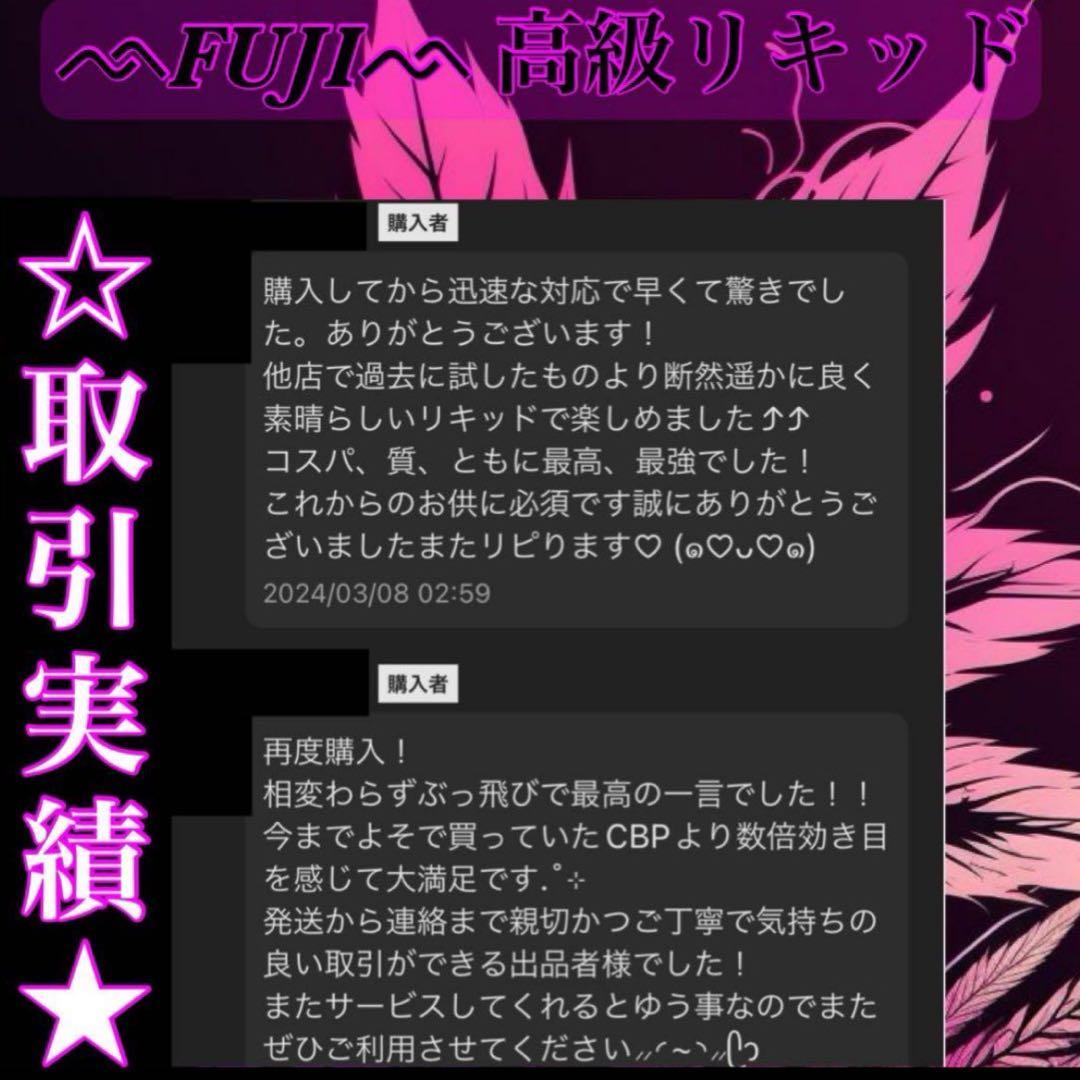 CRDP 0.5ml リキッド　タグCBP CBD HHBD THXE