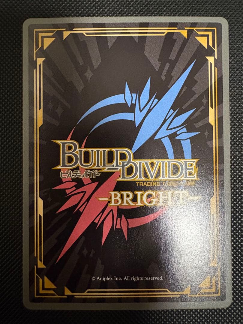 おまかせあれ♪ 井ノ上たきな BR サイン ビルディバイド リコリス