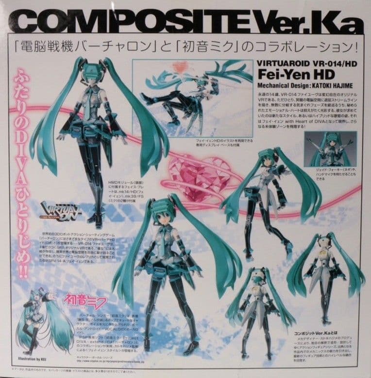 新品○初音ミク COMPOSITE Ver.Ka VR-014 HD○未開封美品 - メルカリ