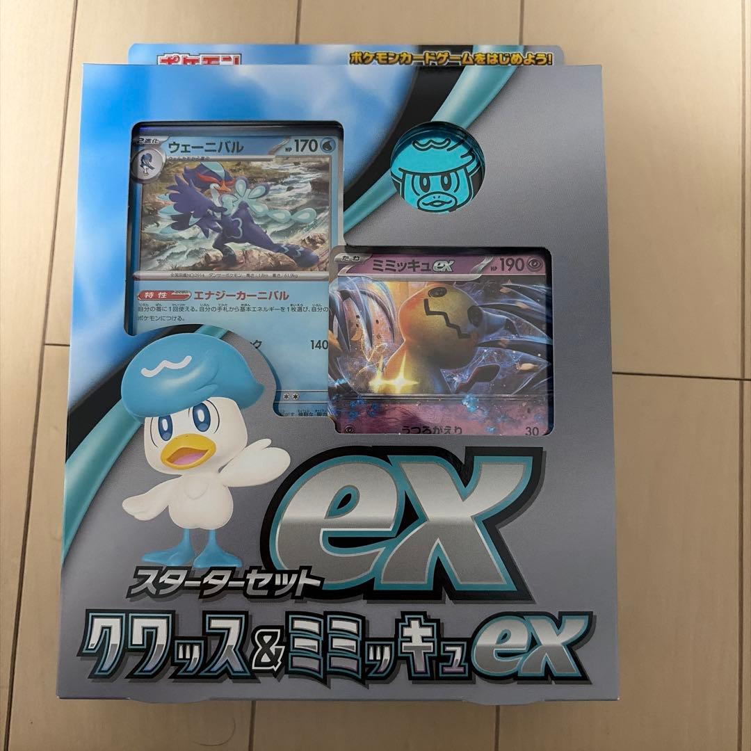 ちぇいプロフ必読様 リクエスト 2点 まとめ商品 - メルカリ