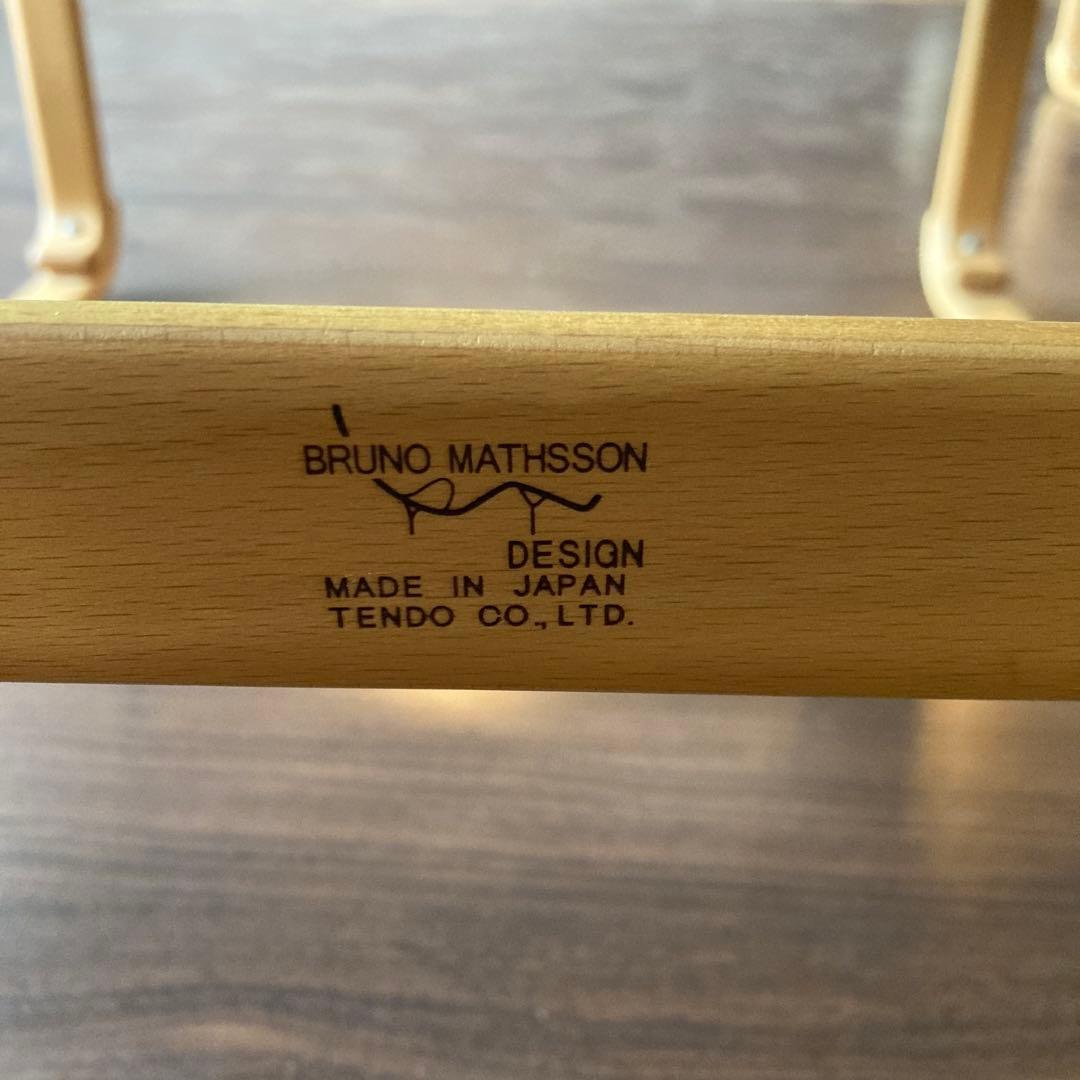 ①【送料込み】天童木工　マットソン　イージーチェア ブルーノ　3人　ソファー