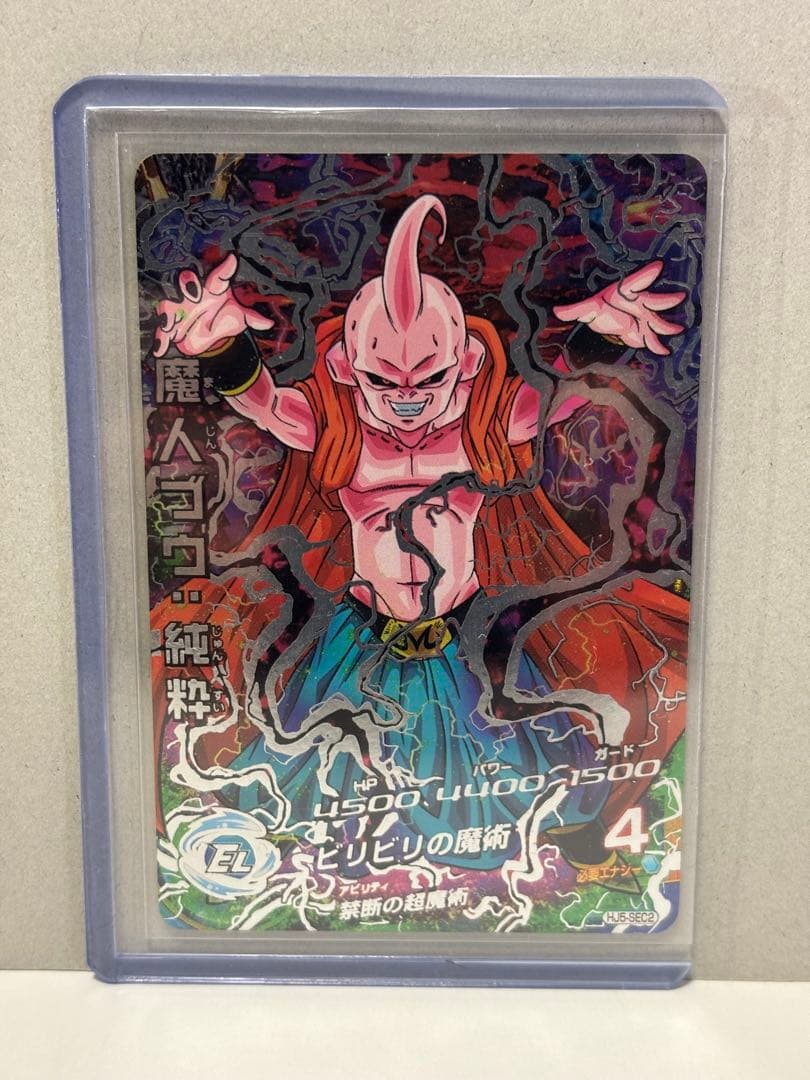 ドラゴンボールヒーローズ 魔人ブウ 純粋 HJ5-SEC2 - メルカリ